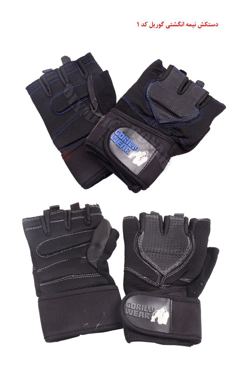 خرید دستکش بدنسازی مردانه گوریلا سایز ایکس لارج